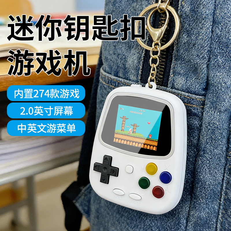 Gaming Console Keychain - Konsol Game Genggam Mini H3 Retro